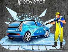 Требуется автомойщик 