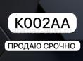 Bova