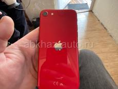 iPhone SE 2020