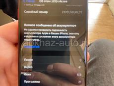 iPhone SE 2020