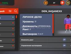 Блек раша