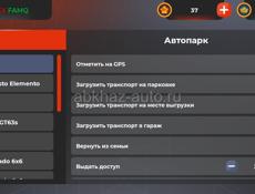 Блек раша