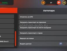 Блек раша