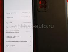 Ксиаоми редми ноут 11 128гб