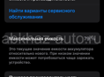 13 мини