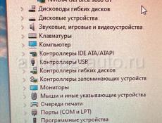 Пк 