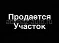 Срочно