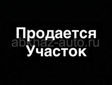 Срочно