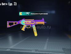 Пабг ак