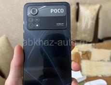 Poco x4 pro 5G