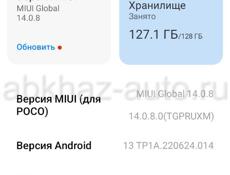 POCO C65 6/128gb