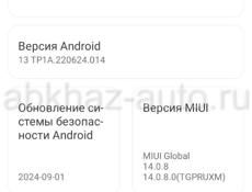 POCO C65 6/128gb