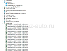 Игровой комп