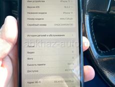 iPhone 11 black 64gb ✅
