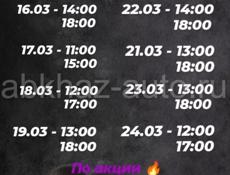 КЕРАТИН & БОТОКС 🔥🔥🔥3000🔥🔥🔥