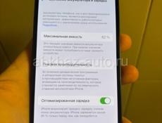Айфон 13 срочно 