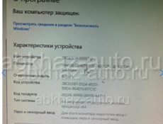 Продаю ПК компьютер. Полный комплект.