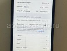 Продаю телефон iPhone 11