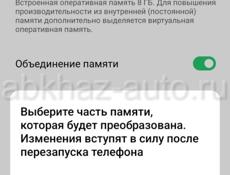 Продам телефон с аккаунтом