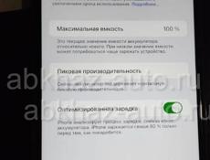 8+ iPhone Продам Либо Обмен на iPhone X Либо на Хr 