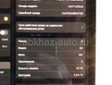 iPad 7