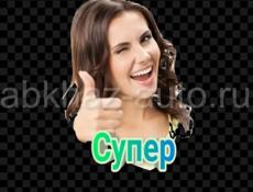 Тур поездки по Абхазии и частные поездки  .!!!цена договарная!