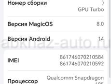 Новое с магазина продаю за срочности 