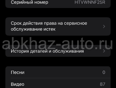 14 про макс