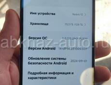 Redmi 12 