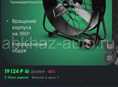 Вентилятор промышленный 
