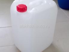 Канистры по 30л.