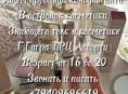 РАБОТА!!Ищем продавца в магазин косметики 