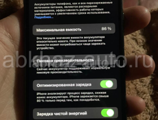 iPhone 10