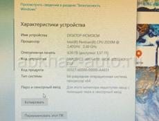 Ноутбук Леоново