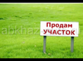 Срочно !