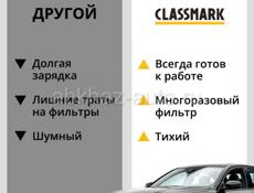 Пылесос машинный новый 