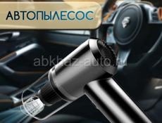 Беспроводной пылесос новый 