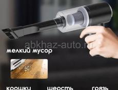 Беспроводной пылесос новый 
