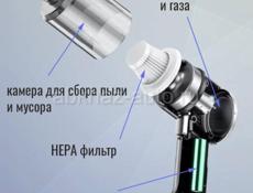 Беспроводной пылесос новый 