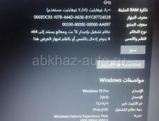 84737446