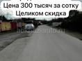 Алахадзы ул Шаумяна