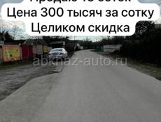 Алахадзы ул Шаумяна