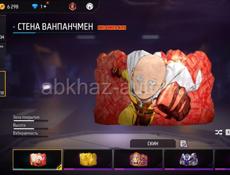 Продам аккаунт фри фаер