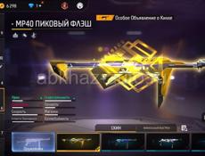 Продам аккаунт фри фаер