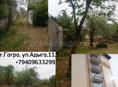 Участок в новой Гагре
