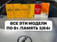 НОВЫЕ🔥РЕДМИ🔥САМСУНГ🔥ТЕКНО🔥РЕАЛМИ 