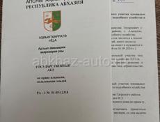 7 соток в Алахадзе до море 400 м 