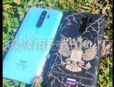 Телефон 