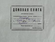 Продам квартиру 