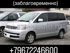 Услуги трансфера 